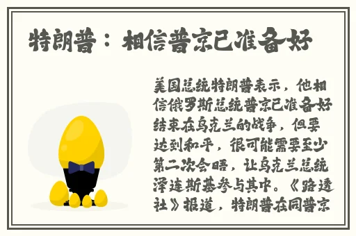 小蓝全球最好g平台2024